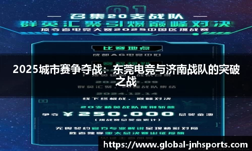 金年会